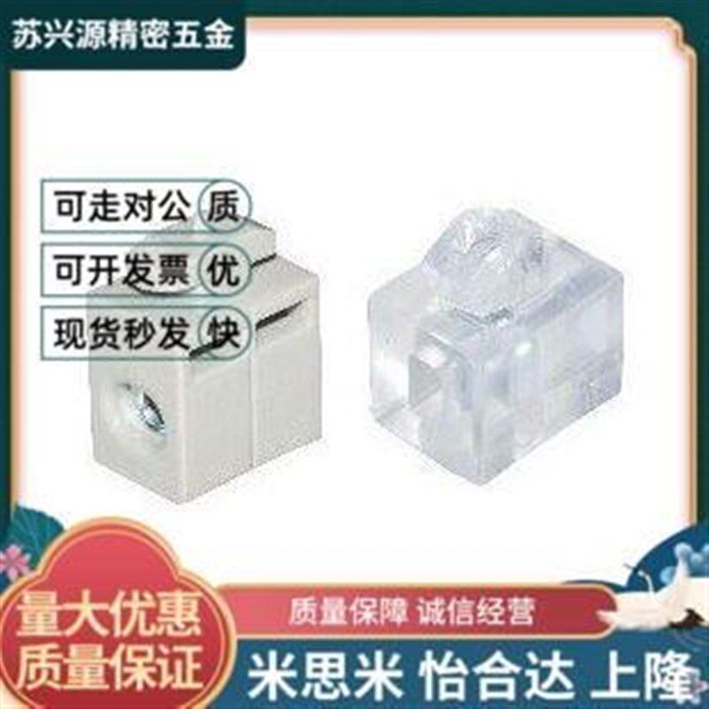 铝型材面板安装块AMV61/63/51/53-G408/408/G306 TNTC-30/40/45