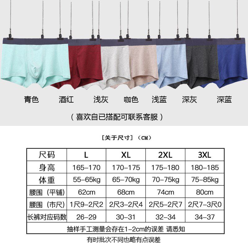3条装男士内裤男平角裤衩一片式彩棉质青年中腰透气四角裤头,女士内衣/男士内衣/家居服,男平角内裤,淘宝优惠券,粉丝福利购,淘宝优惠卷
