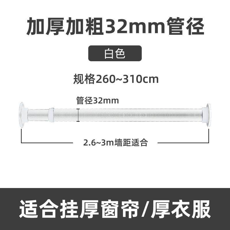 免打孔伸缩杆简易窗帘杆半帘杆门帘杆浴帘杆晾衣杆弹簧杆涨杆新款