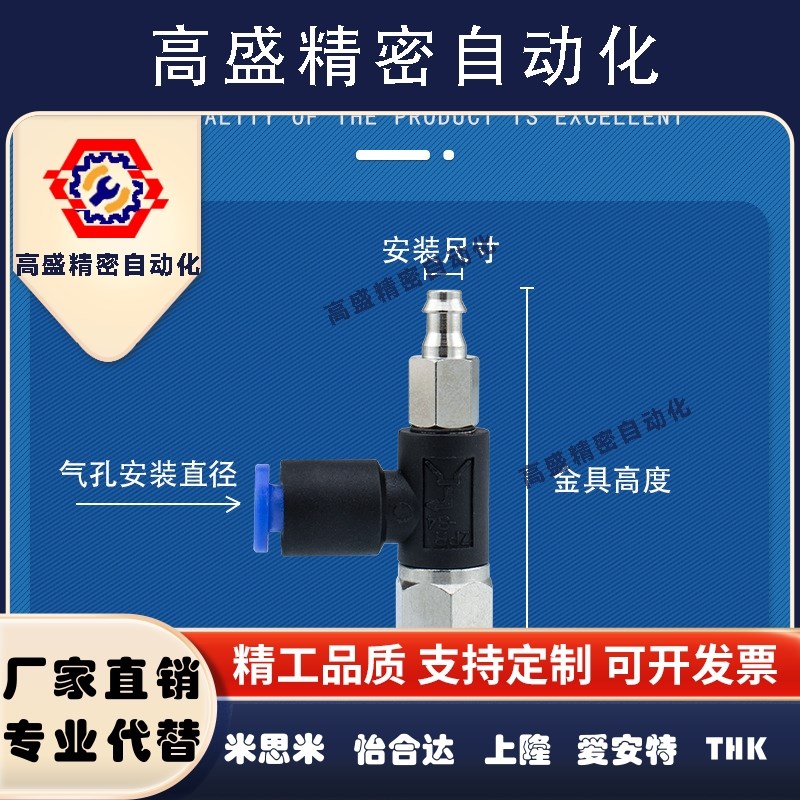 侧通真空吸盘ZPR02US-04-B4 ZPR13US-04-B5ZPR20BS-04-B6金具特惠