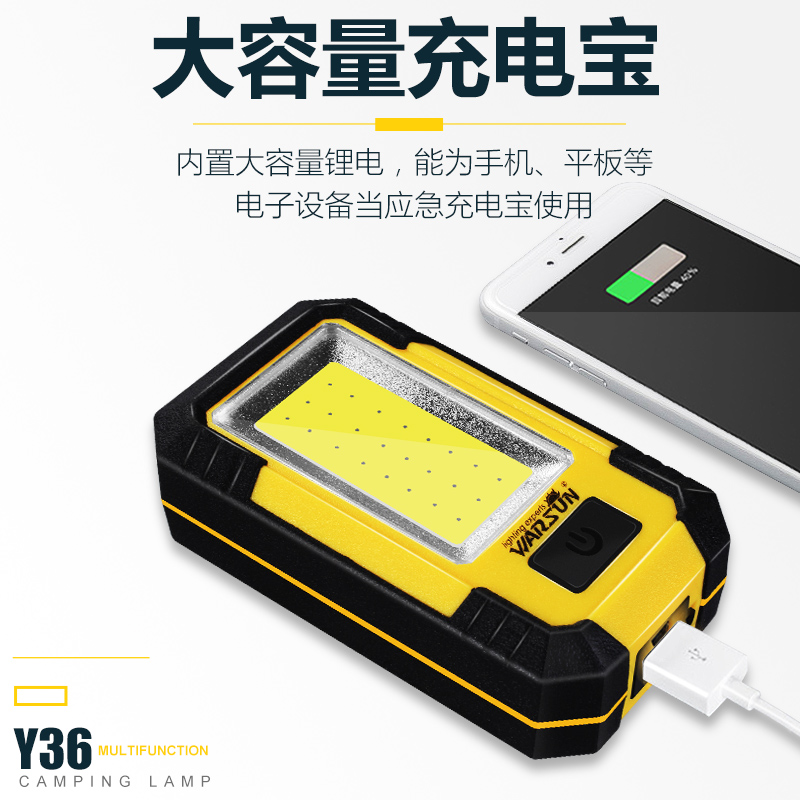 沃尔森Y36带磁铁led工作灯汽修维修灯手电筒充电多功能检修灯工具