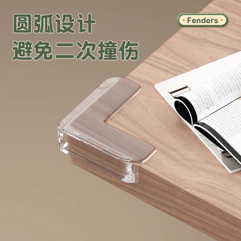 尖角儿童防磕碰直角软硅胶包桌角防撞护角安全保护套桌子窗户新品