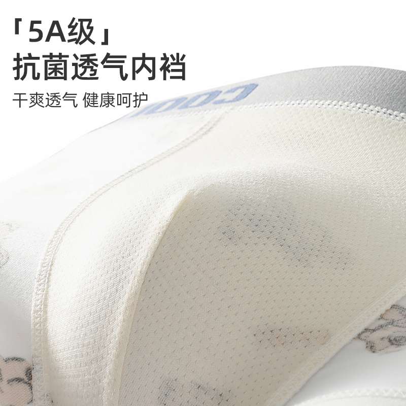 男士内裤男生纯棉抗菌四角短裤头男款透气青少年夏季薄款平角裤衩