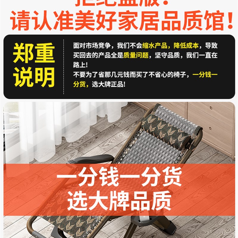 躺椅阳台家用休闲午休折叠沙滩椅家用舒适老人靠坐睡两用懒人午睡