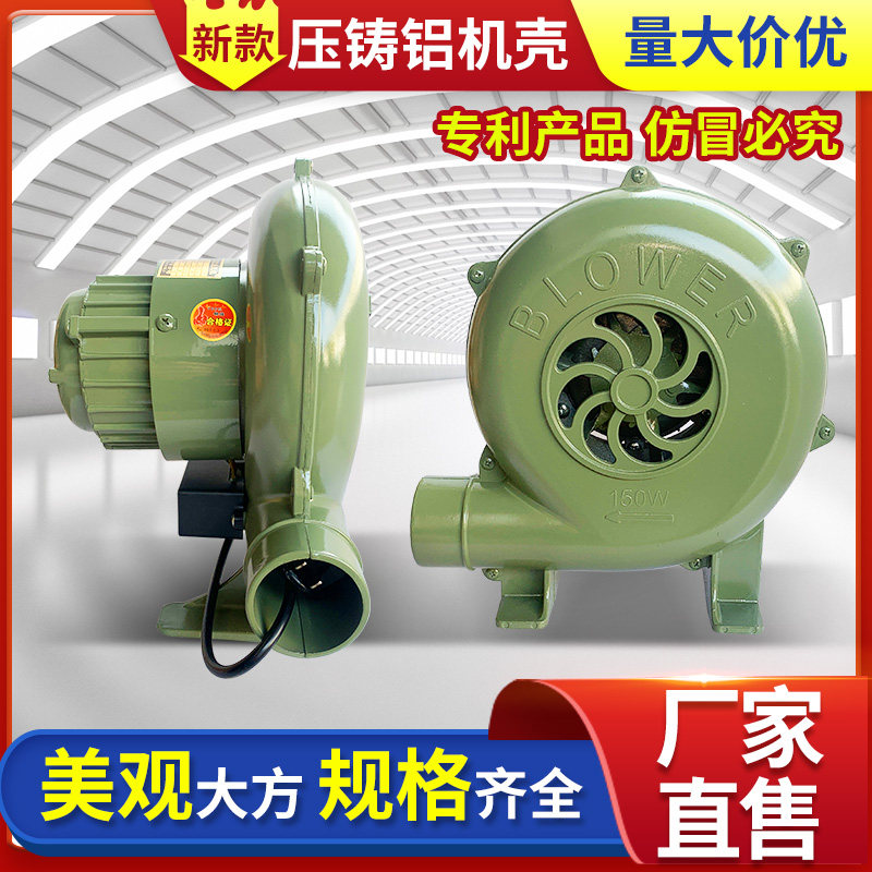 现货鼓风机220V强力小型家用烧火猛火灶吹风烧烤电动柴火炉专用大