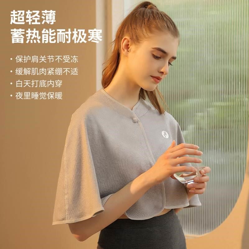 春夏季披肩斗篷护肩保暖睡觉坎肩薄款女士月子产妇防寒空调房护肩