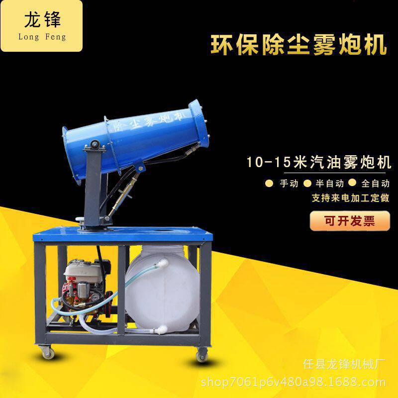 供应工地环保除尘雾炮机配件水泵