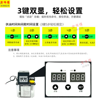 全自动齿轮润滑泵1.5L卸压式x220V定时供油数控机床集中润滑抽油