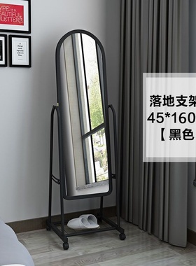 穿衣镜全身镜试衣镜移动落地 挂墙镜化妆镜壁挂浴室X镜支架置地镜