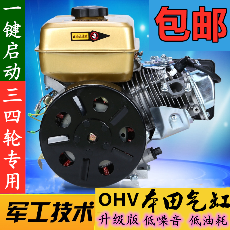 电动三轮车增程器 四轮车发电机定变频智能自启自熄支持48-60-72v