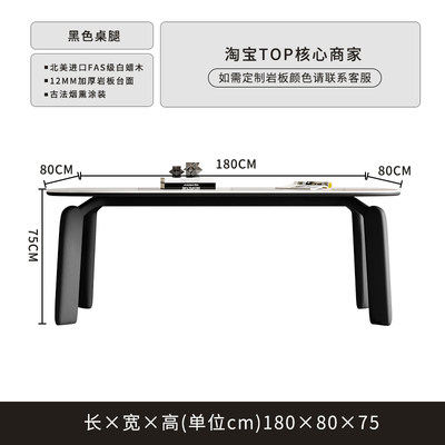 新品北欧实木长方l形餐桌现代简约白蜡木大象腿奶油风岩板餐桌椅