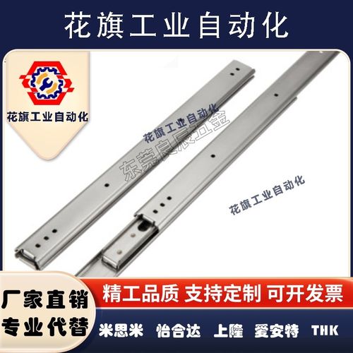 SR3612/3614/3616/3618/3620/3622/3624/3626/3628 二节滑轨 导轨