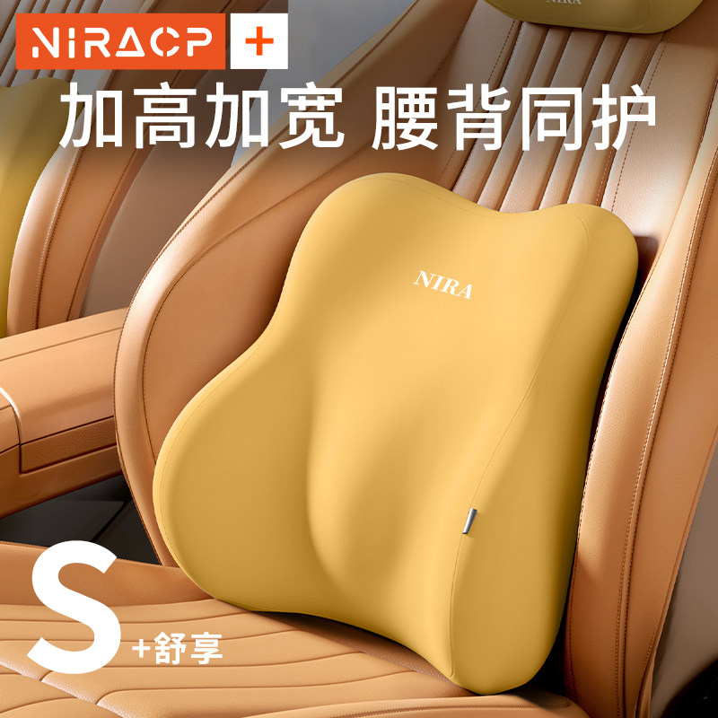 汽车腰垫护腰腰靠座椅神器开车支撑驾驶司机久坐车载靠背靠垫,汽车用品/电子/清洗/改装,腰靠,淘宝优惠券,粉丝福利购,淘宝优惠卷