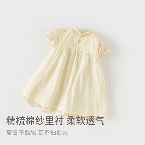 热销戴维贝拉儿童裙子2024新款夏装女童国风汉服连衣裙宝宝短袖公