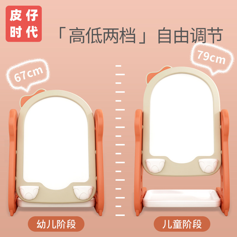 画板儿童家用支架式幼儿磁性写字板可擦无尘宝宝多功能涂鸦板白板,玩具/童车/益智/积木/模型,画板,淘宝优惠券,粉丝福利购,淘宝优惠卷