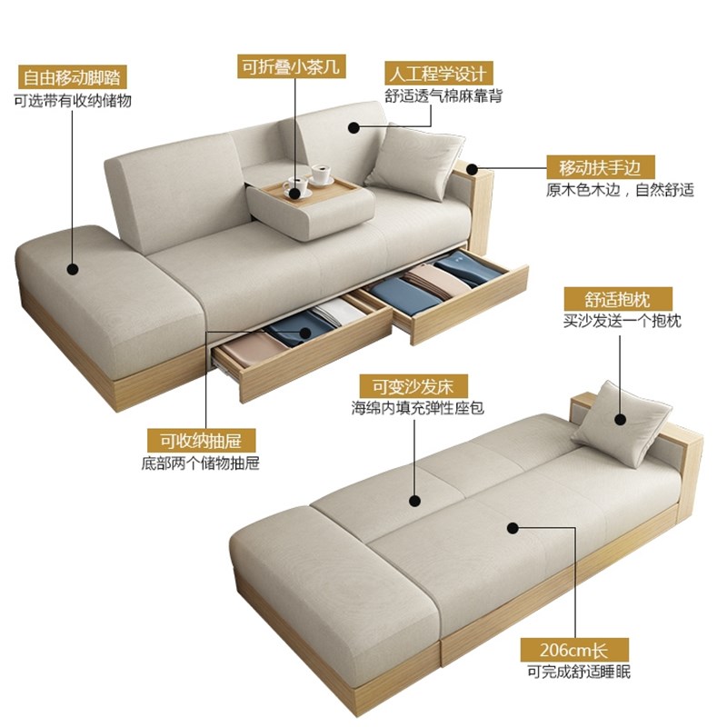 现货速发小户型客厅两用家具经济收纳储物免洗纳米科技布日式梳化