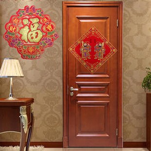 小门神门贴绒布墙贴p对联年画福字春联珲春财神单门防水带背胶