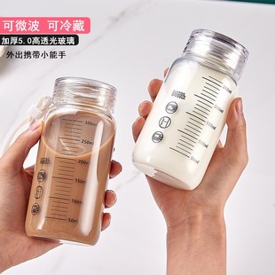牛奶杯家用女生外带学生咖啡豆浆杯玻璃带盖微波水杯水瓶早餐杯子