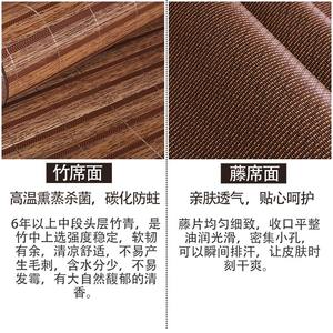 推荐竹席凉席1.8m床1.3/1.35/1.4/1.5/1.6双面折叠2米宽竹子定做