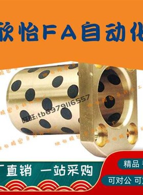 无油衬套标准法兰型OFATNZ-40-80/OFATNZH-50-70/50-80/50-100