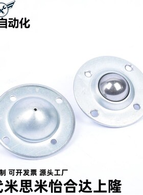 QDA02/25B万向球QDB01/06-15/8滚轮12牛眼16/25A/C/BCHW20/26/50