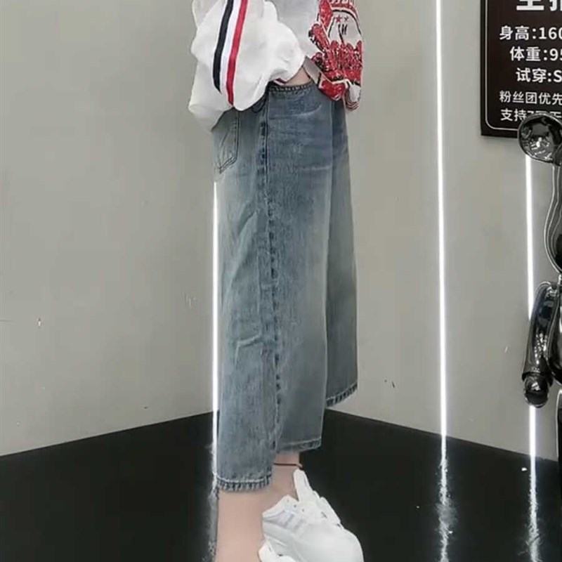 梨型身材遮胯七分阔腿牛仔裤女大码早秋薄款高腰宽松小个子直筒裤