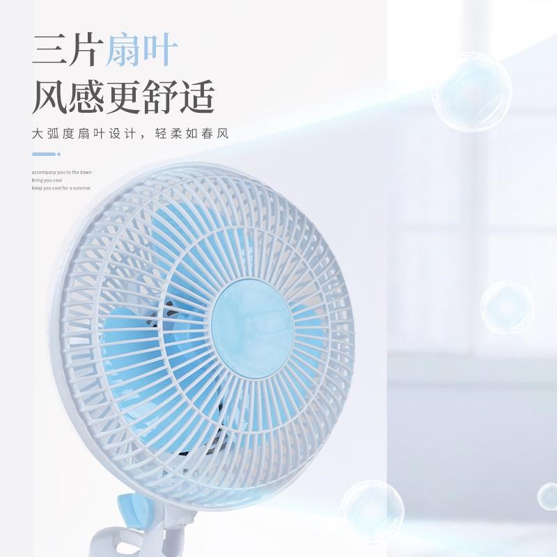 小型电风扇你学生小宿舍床上风扇办公552迷室寝室床台式台头扇夹