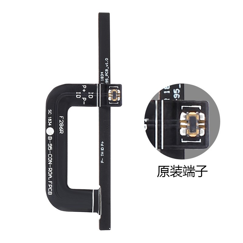 软芯电子 B-95 手机内置s电池保护板适用于Y51 Y51A Y51L保护板