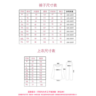 特大码月子服睡衣女夏季s棉质产妇产后喂奶家居服薄款孕妇哺乳套