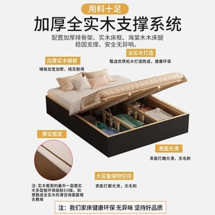 I1全实木床无床头高箱气压储物箱体床小户型单人收纳床儿童榻榻米
