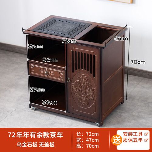 ZH新中式移动茶车实木茶台小茶车桌边几烧水泡茶一体茶桌小型家用