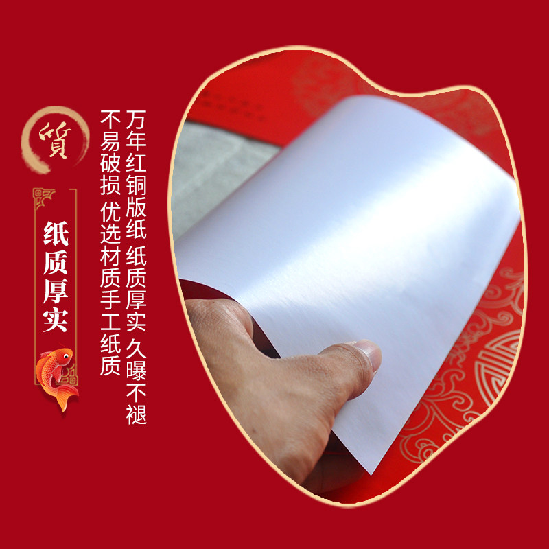 瓦当万年红对联纸空白手写红纸宣纸结婚书房烫金加厚书写七言婚庆
