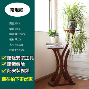 现代花架花架子落地阳台实木室内装 高端中式 饰架客厅物简约家用置
