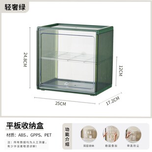 2U8K香e水收纳盒桌面化妆品护肤品香薰展示柜梳妆台置物架带盖透