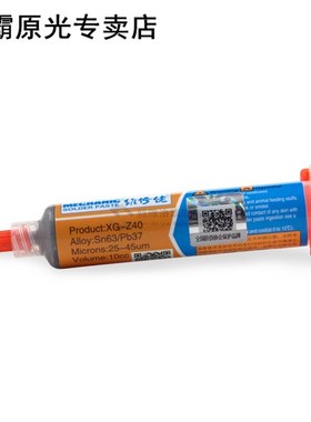NEW 1Pc Mechanic Solder Tin Paste  Xg-z40 Solder Paste Flux