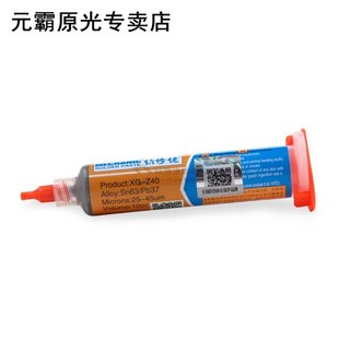 NEW 1Pc Mechanic Solder Tin Paste  Xg-z40 Solder Paste Flux