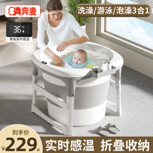 婴儿游泳桶家用可折叠洗澡盆大号宝宝泡澡桶儿童洗澡桶浴盆浴桶缸