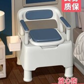 老人坐便器成人家用移动马桶孕妇老年人室内便盆坐U便椅座便器椅3