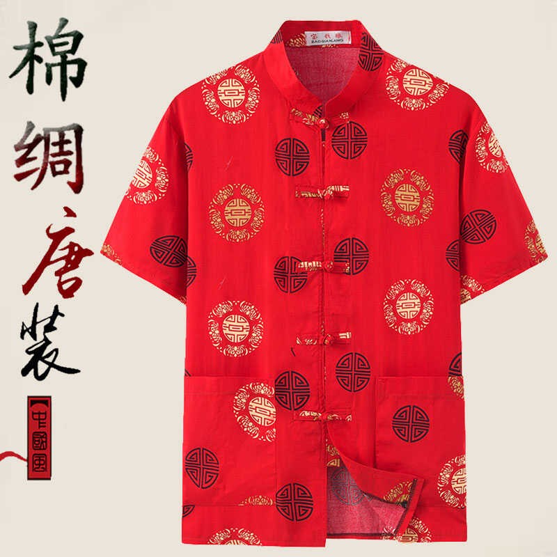 中老年夏季唐装纯棉绸短袖衬衫男士父亲休闲70岁爷爷老人夏天衣服