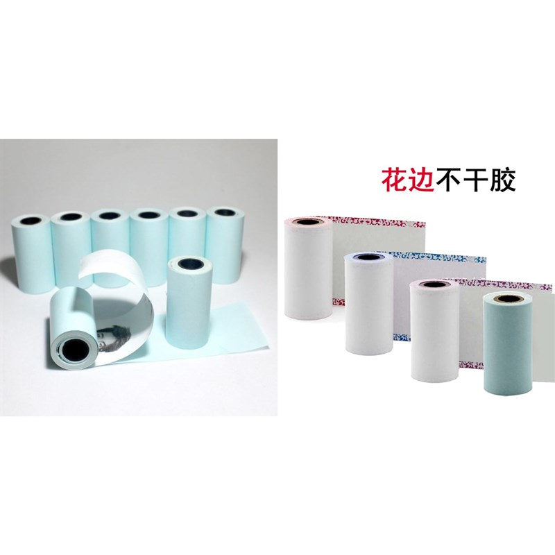 促销喵喵机p1pl2不干胶打印纸错题打印纸热敏打印纸双层可粘贴纸