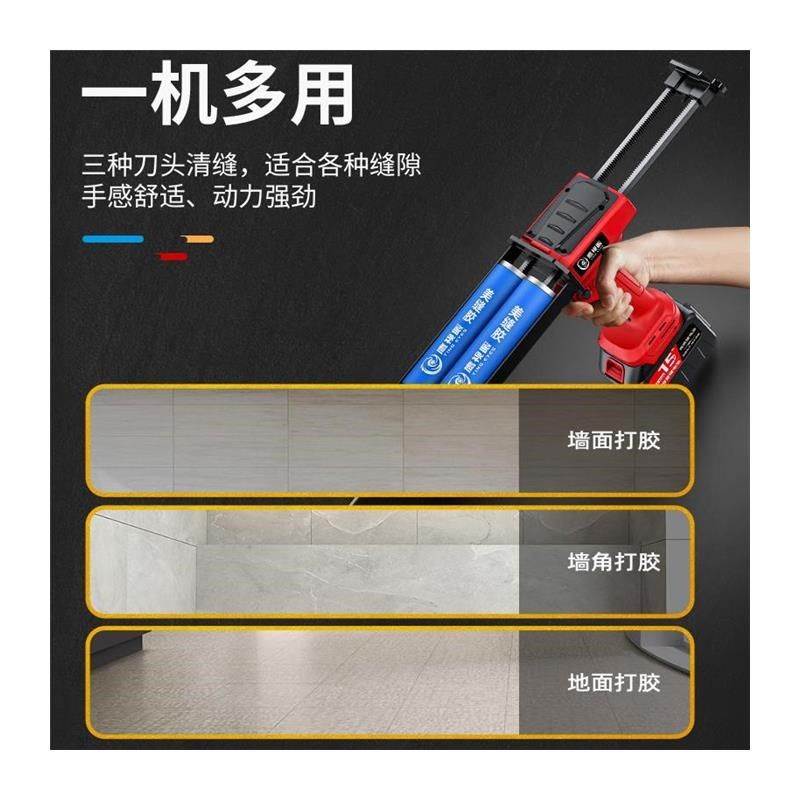 电动美缝胶枪抢双管胶抢美缝剂施工工具全自动电动美缝打胶机神器,基础建材,美缝工具,淘宝优惠券,粉丝福利购,淘宝优惠卷