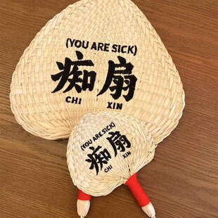 痴鸠扇子夏天耐用蒲叶扇痴扇蒲扇老式纯手工编织广东葵扇芭蕉扇