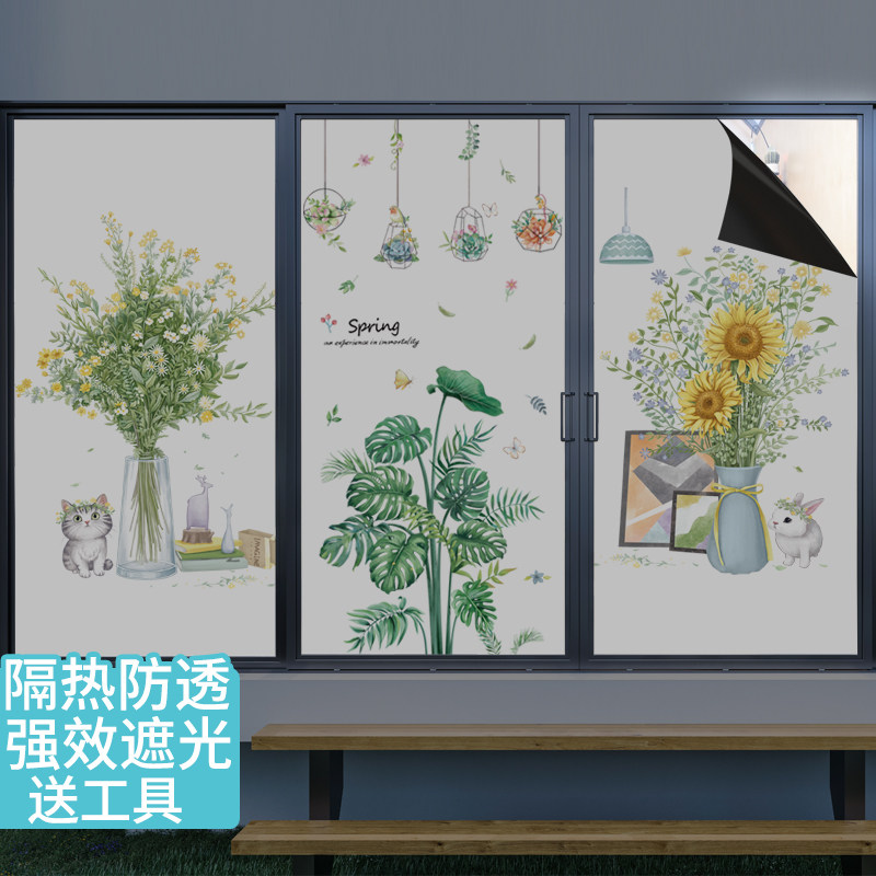 现货不透遮光静i电磨砂玻璃贴膜厕所卫生间保护隐私防窥移门隔断