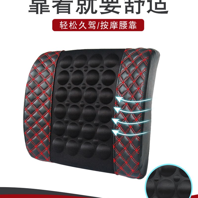 汽车载电动按摩靠背腰靠腰脱靠垫腰垫护腰神器司机开车驾驶员好物