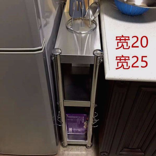 不锈钢宽2d0cm夹缝置物架子25窄缝间隙杂物灶台架高60厨房阳台落