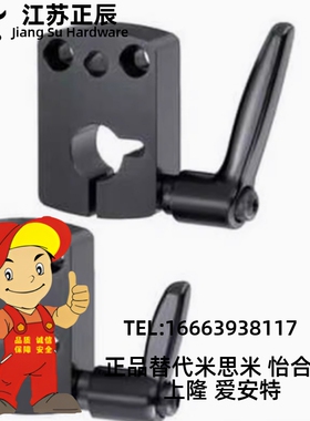 形丝杠夹板数字式位置显示器C-DPNK8/C-DPNK10/C-DPNK12/C-DPNK14