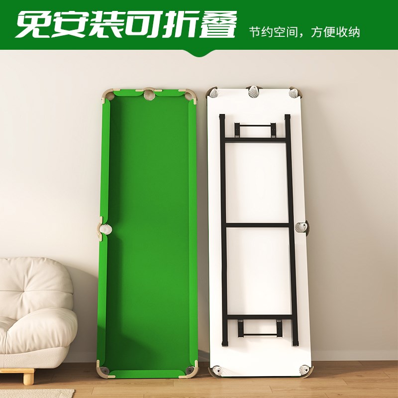 五分点训练台球桌家用室内小型桌球台准度M家庭折叠练习神器5分点