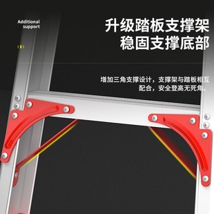 家用梯子加厚折叠铝合金人字梯工程合梯登高爬阁楼楼梯扶梯黄荣幸