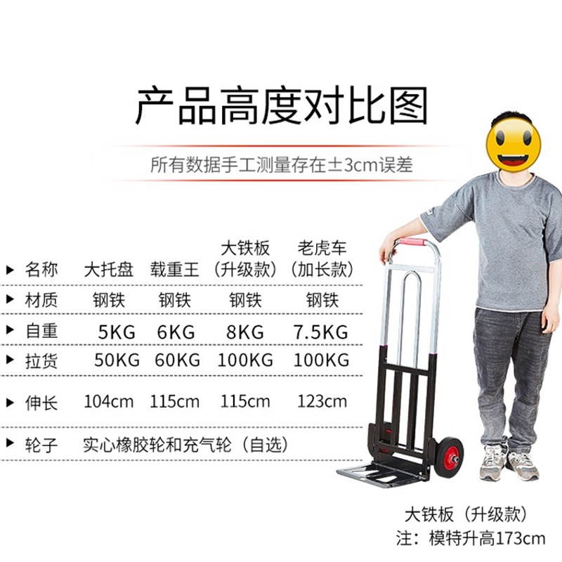 行李车手拉车折叠便携搬s运车手推车拉货购物拉杆小拖车家用载重