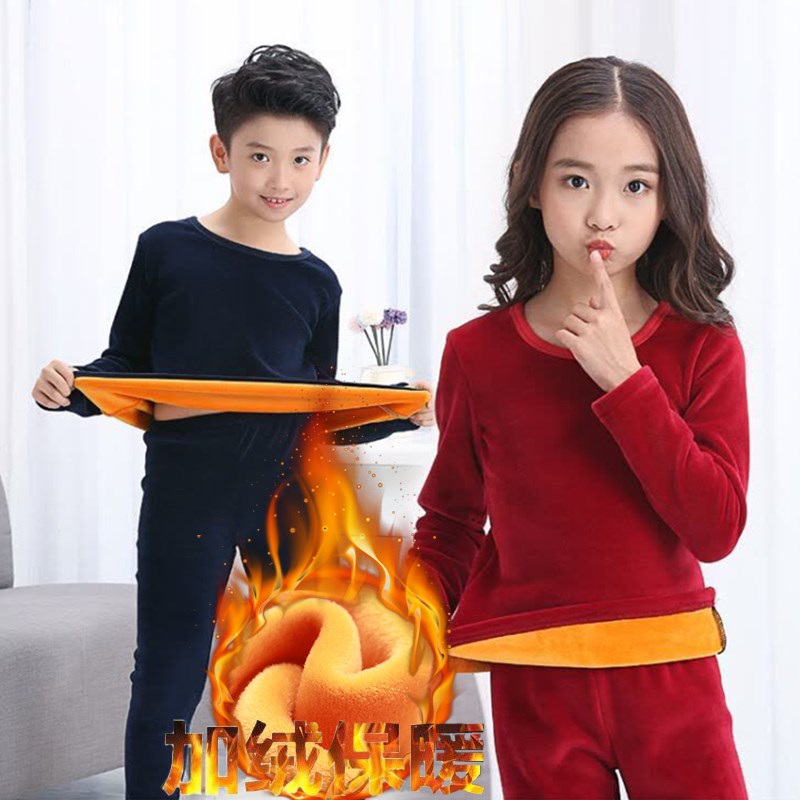 儿童保暖内衣套装加绒加厚男y孩保暖衣秋衣秋裤女童冬打底衫宝宝